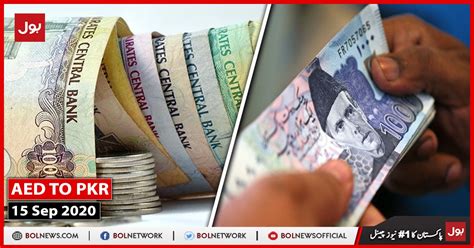 aed to pkr open market.